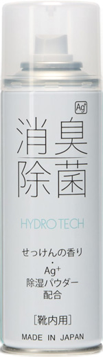 ハイドロテック 除菌消臭スプレー HD6013