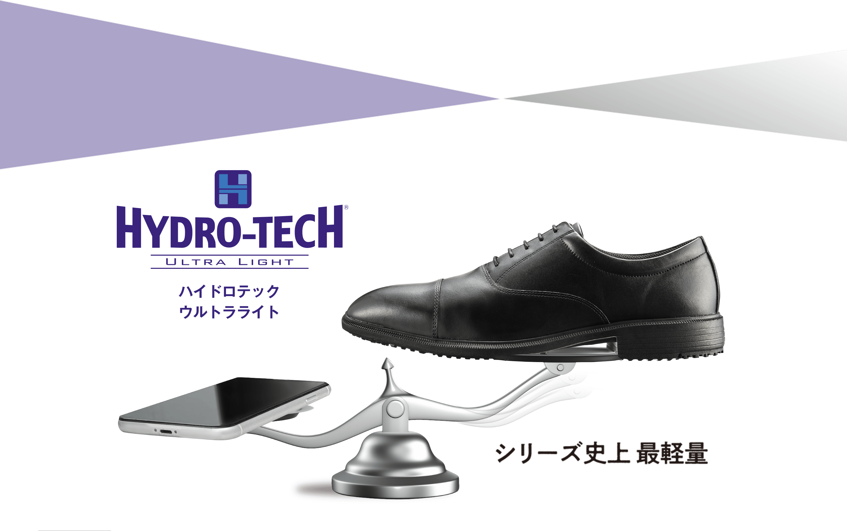 最大51％オフ！ ハイドロテック ウルトラライト HYDRO TECH HD1513 メンズ ビジネスシューズ スリッポン 軽量 防滑 抗菌 ブラック 