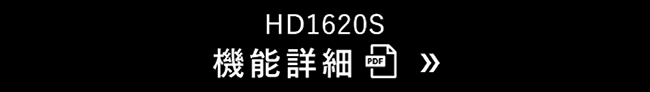 機能詳細