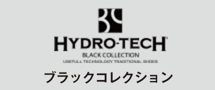 ブラックコレクション