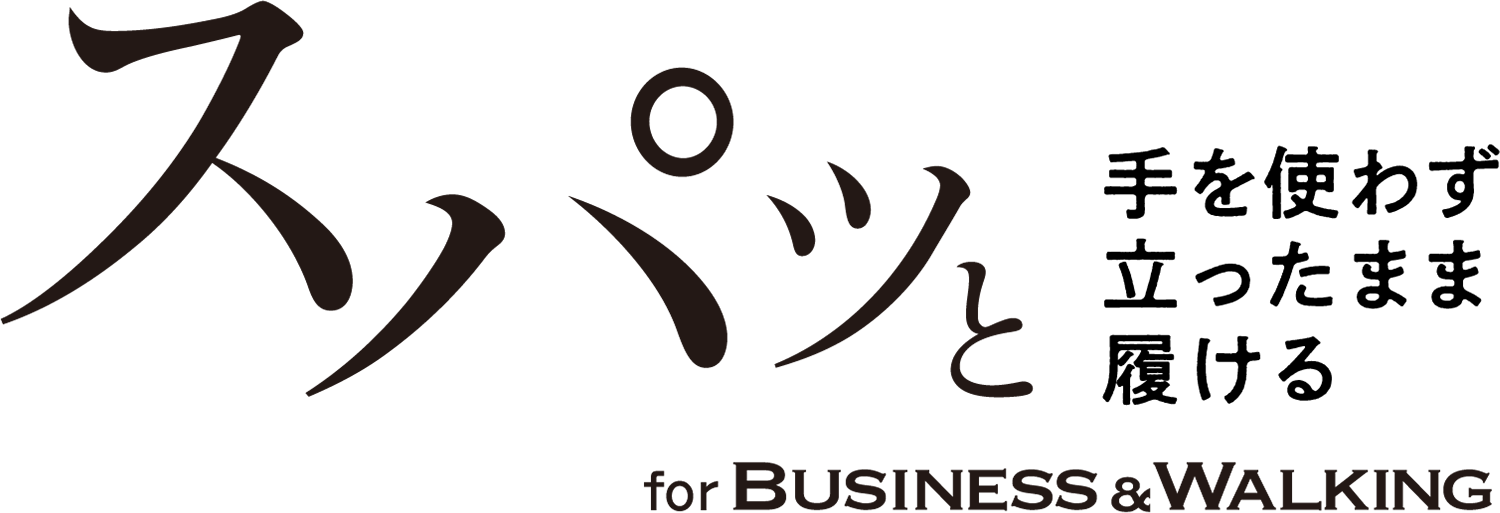 スパッと for BUSINESS & Walking