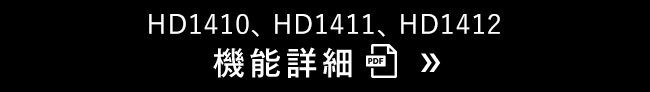 機能詳細